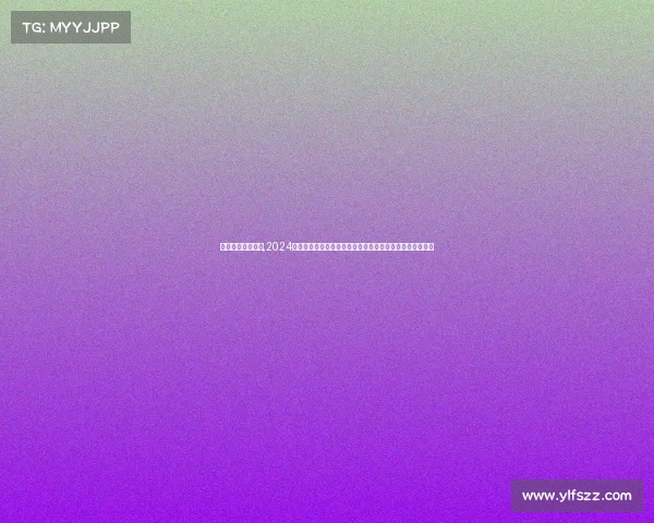 山西最新赛事新闻,2024山西最新赛事精彩纷呈全民参与体育文化盛会共享激情时刻