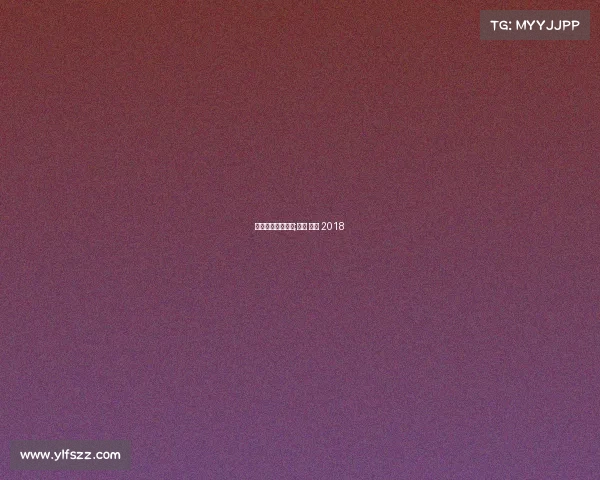 德国瑞典完整赛事;德国 瑞典 2018